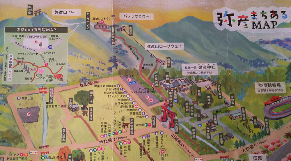 彌彦神社マップ