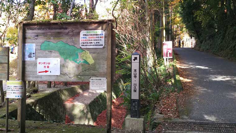 本山寺への道